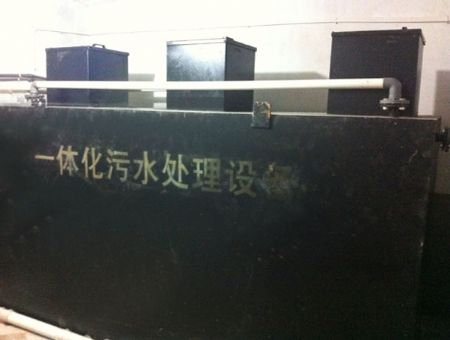 點擊查看詳細信息<br>標題：一體化污水處理設備 閱讀次數：4343