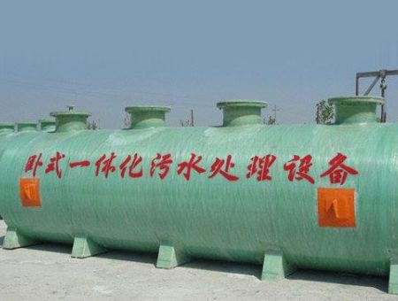 點擊查看詳細信息<br>標題：一體化污水處理設備 閱讀次數：4504